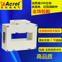Ankorei manufacturer direct sales AKH-0 66 II 80II 600 5 current transformers