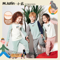 Maladin childrens clothing Childrens Home clothing pajamas set 2020 winter New Men and womens toddle padded pajamas