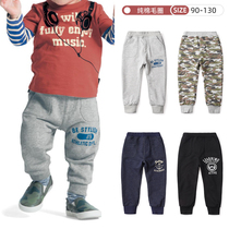 Outlet Japanese Boy Pure Cotton Woolen Loop Pants Autumn Winter Mens Wear Long Pants Children Casual Pants Bunch Leg Pants