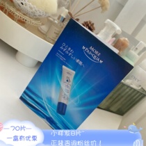 Japans native MORE PASQUA moisturizing gel mp muscle heart liquid deep repair acne print balance water and oil sample