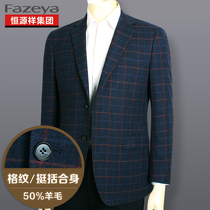 Hengyuan Xiangyang color sheep 2020 Autumn new middle-aged dad casual blazer mens wool suit two buckles single West