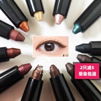 Korean clio Coleo color eyeliner shadow pen pearlescent brown waterproof sweat-proof no decolorization and long-lasting