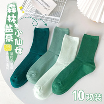 Green socks womens ins tide tube socks autumn cotton pile socks womens stockings stockings autumn autumn autumn winter