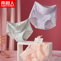 South Pole High waist collection underpants female pure cotton antibacterial crotch lace mid waist large size ladies summer breathable hip thin