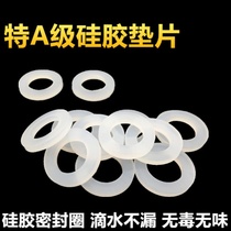 New product promotion activities 4 points 6 points 1 inch bellows hose inlet pipe seal gasket