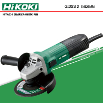 HiKOkl high one Hitachi G13SS2 angle grinder 125 Type 5 inch Sander 125mm angle grinder