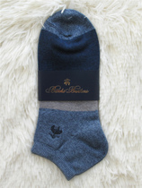 Japan Buy Brooks Brothers Mens cotton mix short socks November 17 Beijing Spot