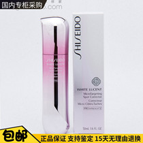 Limited large packaging Shiseido new transparent white beauty muscle collection light freckle essence 50ml cherry blossom essence freckle