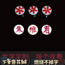 Creative birthday candle personality customization Name Romantic fireworks text confession apology arrangement decoration shaking sound net red