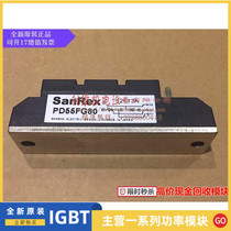 TRIAC PD110FG160 PD130FG160 PD90FG160 PD70FG160 PD55FG80