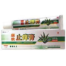 Conskin anti-itch cream celibate Scrotum External Scrotum Anal Fitty Anus Fitchy Skin Bacteriostatic Hands And Feet External Medicine Cream