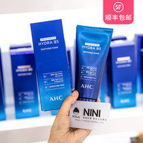 Korea AHC love and pure B5 Hyaluronic acid facial cleanser Exfoliating blackhead oil control moisturizing cleanser for men and women 180ml