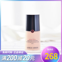 Amani Powder Bottom Liquid Control Oil Persistent Flawless Armani Blue Mark Master Moisturizing Persistent Rights Powder Bottom Liquid