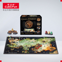 Game of Thrones Le Cube 3D Puzzle Dragon Egg Model Song of Ice and Fire Map Adult Puzzle Mega