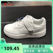 Special footwear 2022 Spring Clear for boys and girls in the middle of leisure and comfort sports whiteboard shoes 678116313297