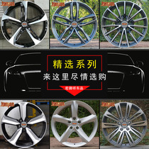 Jun Yuxiang 17 18 19 20 inch adapting Audi A4L A5 A6L A7 Q3 Q3 Q5 hub retrofit