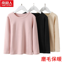 South Pole Childrens underwear boy girl girl warm autumn clothes teenagers beat undershirt cotton sweatshirt spring autumn and winter home clothes