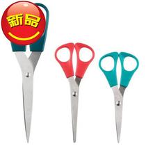 Office Home cutting paper Big f small cutting sewing scissors cutting small kitchen set tailor tailor scissors