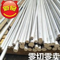 Plate can be zero-cut aluminum sheet alloy aluminum rod aluminum row solid a heart aluminum strip aluminum square bar aluminum square bar aluminum block aluminum aluminum sheet aluminum aluminum