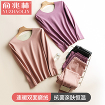 Warm underwear womens autumn clothes and autumn pants spring and autumn suit thick plus Velvet De no trace hot thread clothes Winter