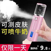 Water Replenishing Spray Instrument Nanohome Plus Wet Spray Water Replenishing Women Portable Cold Spray Carry-on Small Steam Face Water Replenishing Instrument