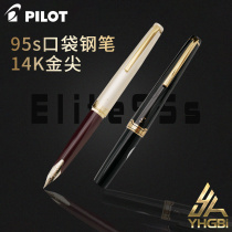 Yihang Bailue 95S 14K gold pen pocket pen PEN PILOT DARK tip smooth easy to write