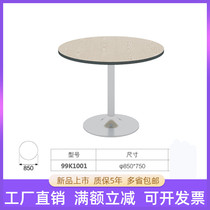 Simple round negotiation table White Oak round table reception table reception table Guangzhou office furniture