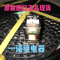 Supply PT22AT00-200VAC original new imported Tyco intermediate relay 12A 250V