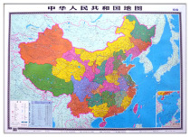 Extra large whole map of China 1 50 meters wide and 1 1 meters waterproof film of the Peoples Republic of China