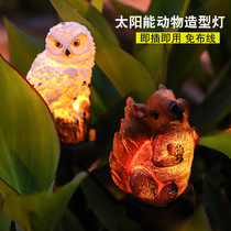 Solar outdoor light courtyard garden layout animal ornaments creative sculpture night light yard decoration light LED