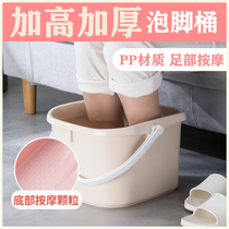 Camellia Bubble Foot Bucket Plastic Home Foot Bath Massage Thickened High Foam Foot Basin Hand Wash Basin Deepened Shank