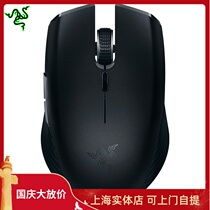 Razer (Razer) thorn scale tree viper Atheris wireless game Mouse office game dual-mode mouse Black