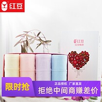 Red bean ladies underwear middle waist cotton cute girl College students cotton triangle pants 4 gift boxes