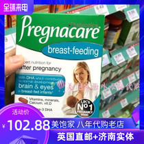UK Pregnacare Breastfeeding lactating multivitamins Folic acid Fish Oil Nutrition