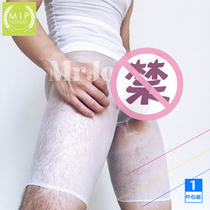 Mens JJ sleeve silk stockings 50% Underpants Full transparent ultra-thin sexy seamless sexy pantyhose stockings 50% silk stockings