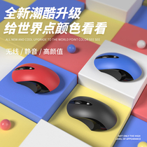 Shenzhou HASEE God of War Z7 laptop wireless mouse rechargeable mechanical mute unlimited desktop Universal