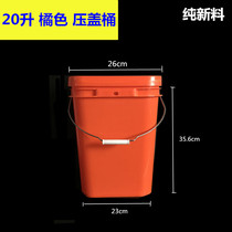 20L liter color square bucket thickened plastic bucket Food grade new material covered bucket Jam bucket Paint bucket Packing bucket