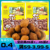 Shenyang Production Blessing Compliment Honey Peanuts 8090 Back Nostalgia Snack Peanuts Rice Bean Casual Snacks 26g * 30 Bag