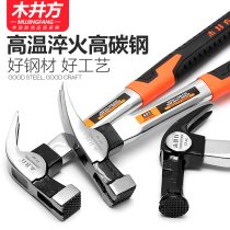 Mujing square sheep horn hammer Woodworking hammer Right angle nail hammer Square head hammer Household tools hammer Electrician size hammer