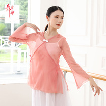 New classical dance practice Gongfu Adult yoga body clothing Modern dance Costume Womens Art Kungfu Service