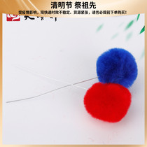Day Shunxiang Red Blue Ball memorial service for farewell ceremony Suns grandchildren Dai Xiaoxiao with suede ball funeral supplies filial piety
