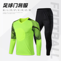 Autumn and winter long-sleeved football goalkeeper jersey suit for men and women than sports training diy custom appearance clothes