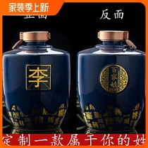 Ceramic Wine Tan Sub home sealing cellar Tibetan thyme Custom Wine Pot Empty Wine Bottle Wine Jars 5 10 Kilos