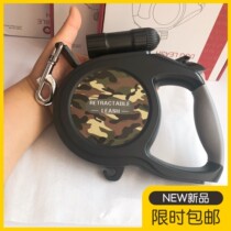  Army green 8 meters with lights Large dog dog traction rope Automatic golden retriever Husky walking dog chain pet
