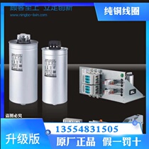 Ningbo new electrical capacitor THBKMJ0 48 LXCD-D0 45 LXMY0 25 30 20 lxmx
