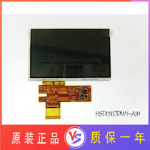 Brand new original high resolution 800*480 HSD050IDW1-A20 HSD050IDW1-A30