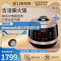 Cuckoo Fuku CRP-HWF108FH Korea Original Imported Rice Cooker IH Smart Home Rice Cooker 5L