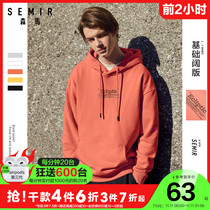 Semir sweaters men hooded spring new letter hoodie top drawstring fashion ins tide men casual coat