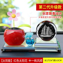 Car shaking head ornaments car funny 2021 New Net red interior accessories decoration products personality creative men and women
