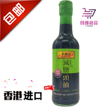 Hong Kong version of Lee Kam Ji cut salt head smoked soy sauce soy sauce sodium 40% sauce oil sauce without preservatives